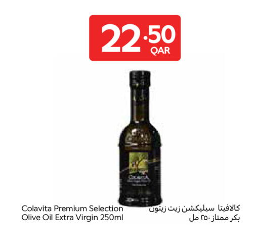 available at Carrefour in Qatar - Al Shamal
