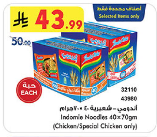 available at بن داود in مملكة العربية السعودية, السعودية, سعودية - المدينة المنورة