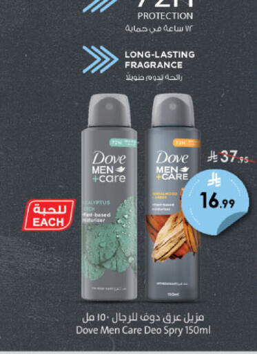 available at الدانوب in مملكة العربية السعودية, السعودية, سعودية - خميس مشيط