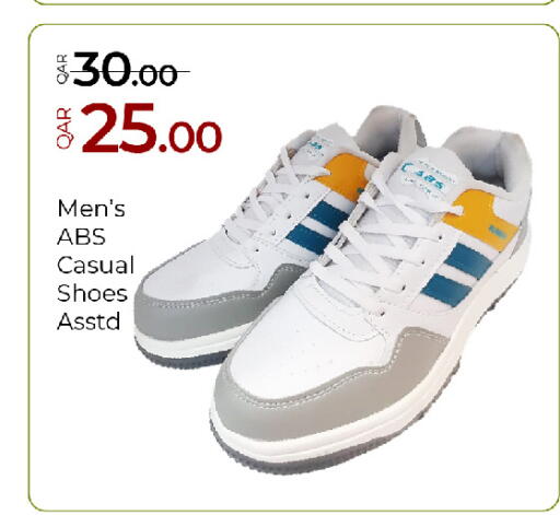 available at جي-ماكس هايبرماركت in قطر - الوكرة