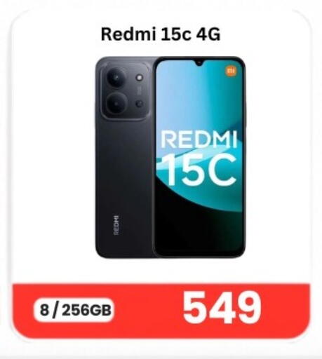 available at Majid Mobile Shop in Qatar - Al Khor