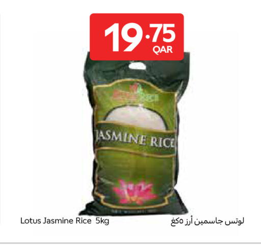 available at Carrefour in Qatar - Al Shamal