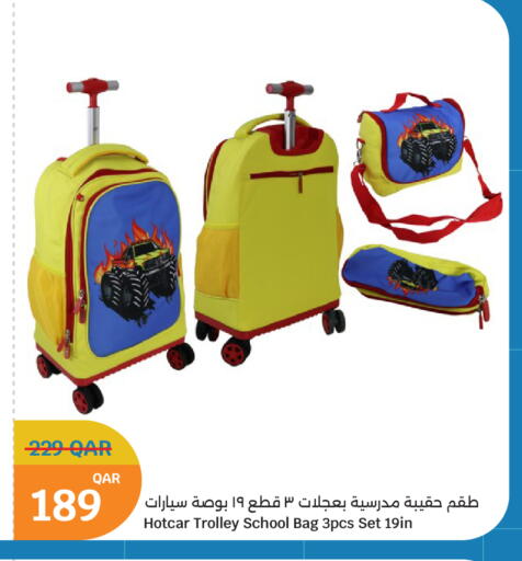 available at سيتي هايبرماركت in قطر - الوكرة
