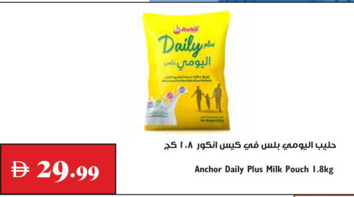 available at Trolleys Supermarket in UAE - Dubai