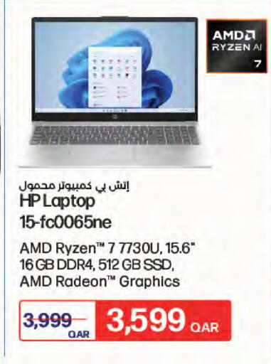 available at LuLu Hypermarket in Qatar - Al Wakra