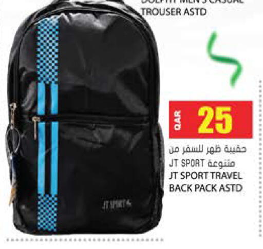 available at جراند هايبرماركت in قطر - أم صلال