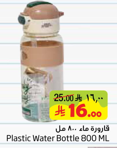 available at Layan Hyper in KSA, Saudi Arabia, Saudi - Al Khobar