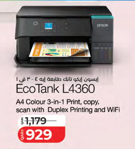 available at لولو هايبرماركت in قطر - الشمال