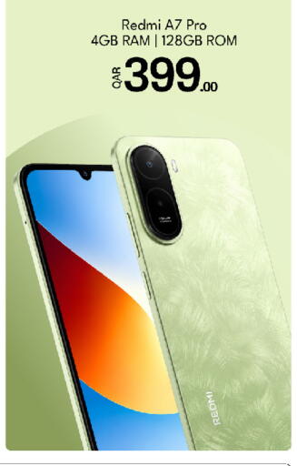 available at G MAX Hypermarket in Qatar - Doha