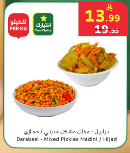 available at الراية in مملكة العربية السعودية, السعودية, سعودية - خميس مشيط