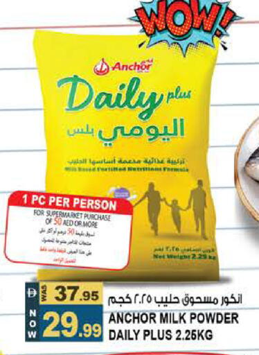 available at Hashim Hypermarket in UAE - Sharjah / Ajman