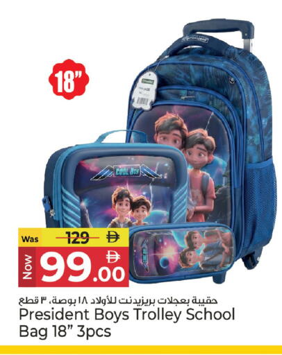 available at Kenz Hypermarket in UAE - Sharjah / Ajman