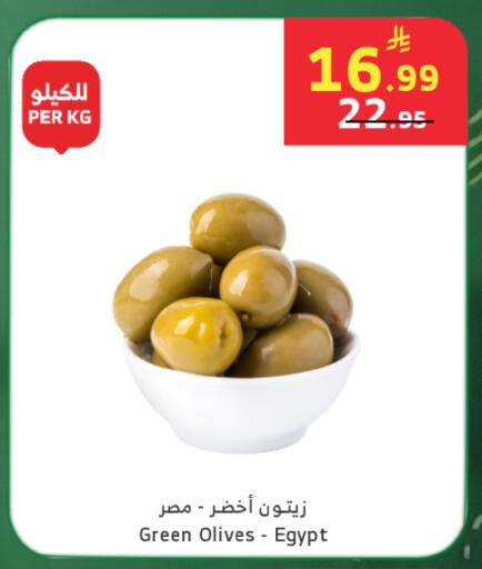 available at الراية in مملكة العربية السعودية, السعودية, سعودية - خميس مشيط