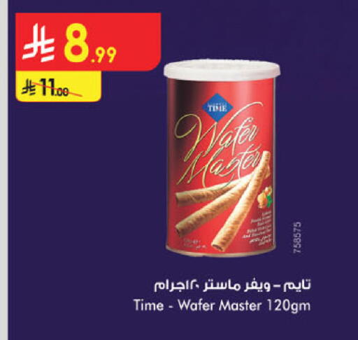 available at Danube in KSA, Saudi Arabia, Saudi - Khamis Mushait