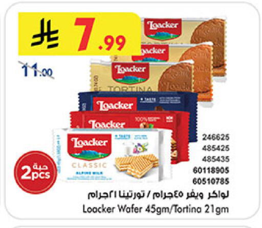 available at Bin Dawood in KSA, Saudi Arabia, Saudi - Medina