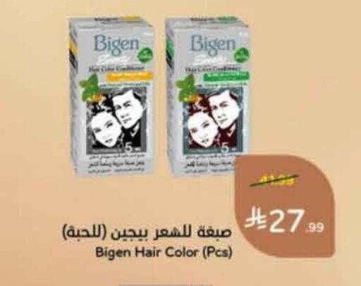 available at Hyper Panda in KSA, Saudi Arabia, Saudi - Al-Kharj