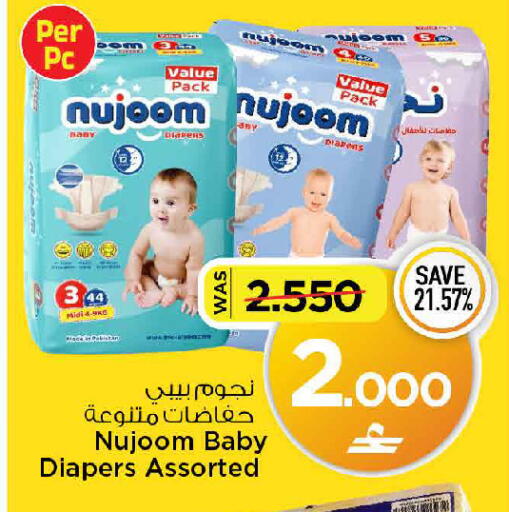 Mace available at MARK & SAVE in Oman - Muscat