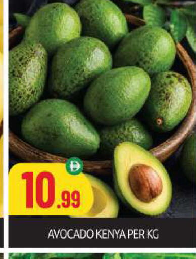 Avocado from Kenya available at بيج مارت in الإمارات العربية المتحدة , الامارات - أبو ظبي