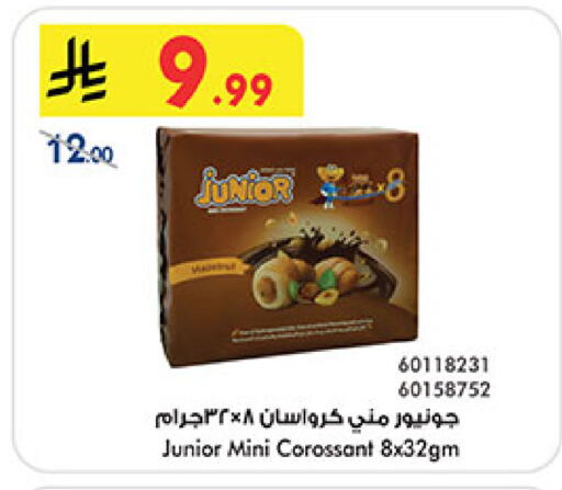 available at بن داود in مملكة العربية السعودية, السعودية, سعودية - المدينة المنورة