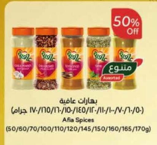 available at Hyper Panda in KSA, Saudi Arabia, Saudi - Al Khobar