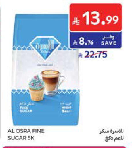 available at كارفور in مملكة العربية السعودية, السعودية, سعودية - الرياض