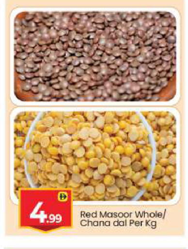 available at بيج مارت in الإمارات العربية المتحدة , الامارات - أبو ظبي
