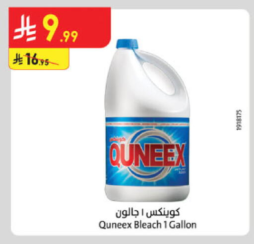 available at Danube in KSA, Saudi Arabia, Saudi - Jazan