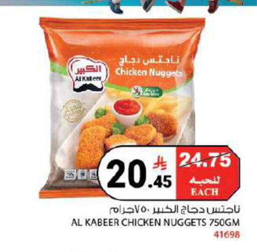 available at هاوس كير in مملكة العربية السعودية, السعودية, سعودية - مكة المكرمة