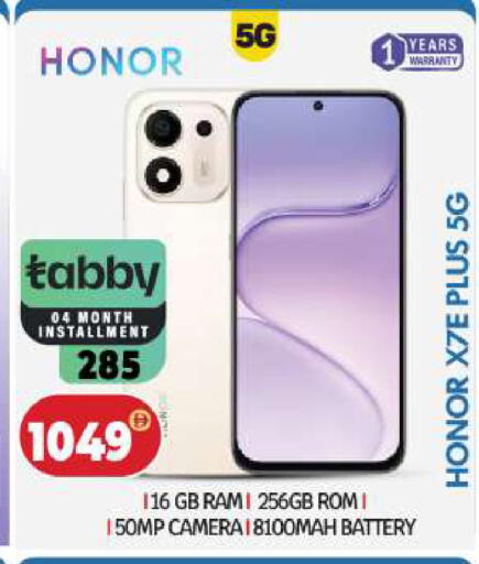 available at بيج مارت in الإمارات العربية المتحدة , الامارات - أبو ظبي