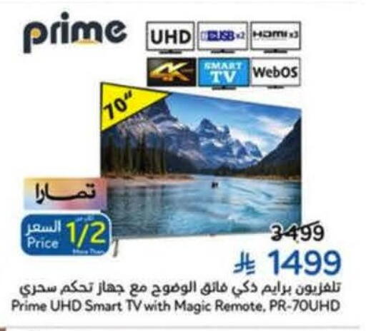 available at Hyper Panda in KSA, Saudi Arabia, Saudi - Al Khobar