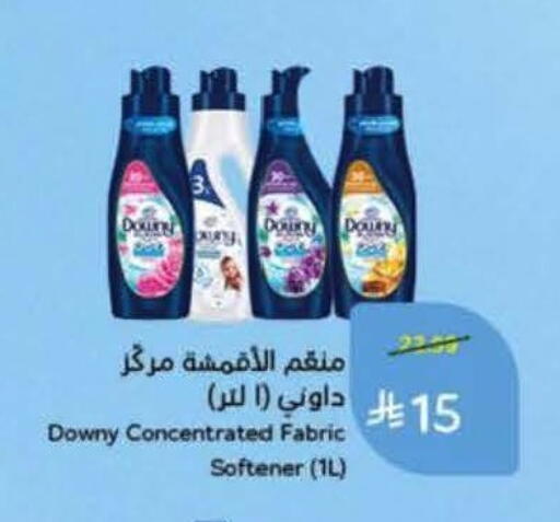 available at Hyper Panda in KSA, Saudi Arabia, Saudi - Al Khobar