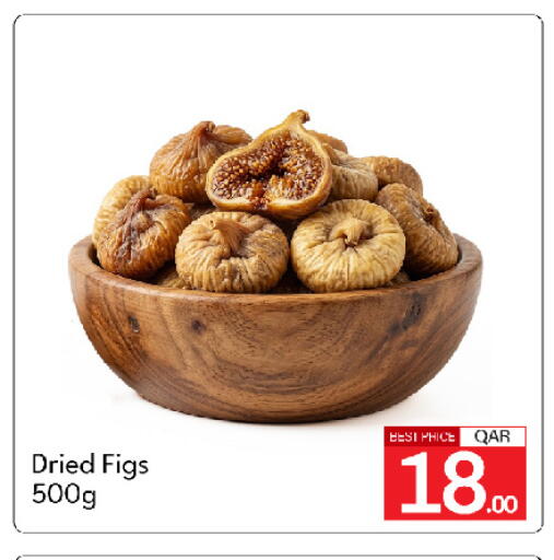 available at جي-ماكس هايبرماركت in قطر - الوكرة