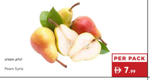 from Syria available at Istanbul Supermarket in UAE - Ras al Khaimah