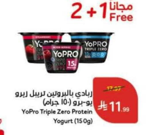 available at Hyper Panda in KSA, Saudi Arabia, Saudi - Al Khobar