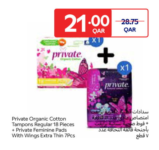 available at Carrefour in Qatar - Al Shamal