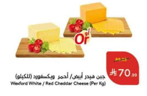 available at هايبر بنده in مملكة العربية السعودية, السعودية, سعودية - الخرج