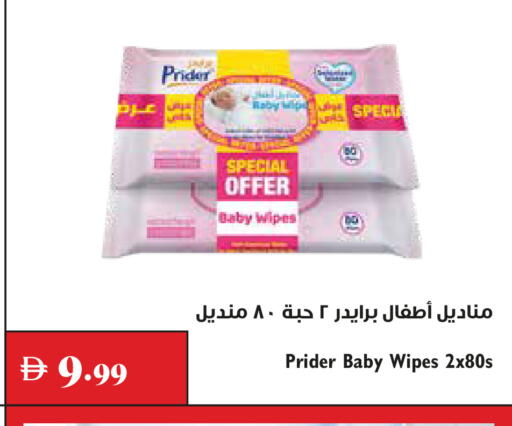 available at Trolleys Supermarket in UAE - Dubai