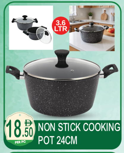 available at دريم لاند in الإمارات العربية المتحدة , الامارات - دبي