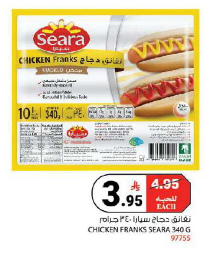 available at هاوس كير in مملكة العربية السعودية, السعودية, سعودية - مكة المكرمة