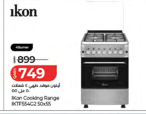available at لولو هايبرماركت in قطر - الشمال