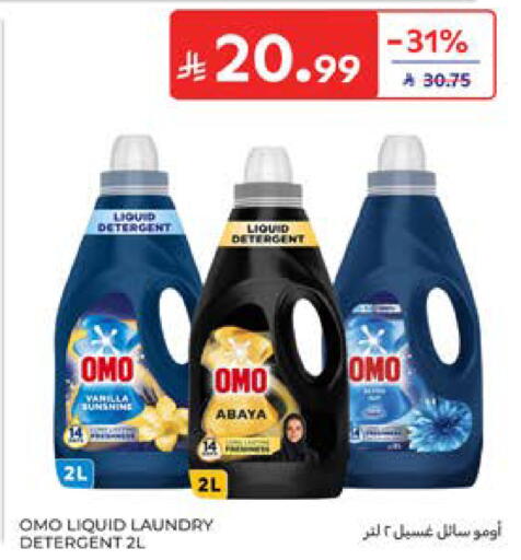 Vanilla available at Carrefour in KSA, Saudi Arabia, Saudi - Al Khobar