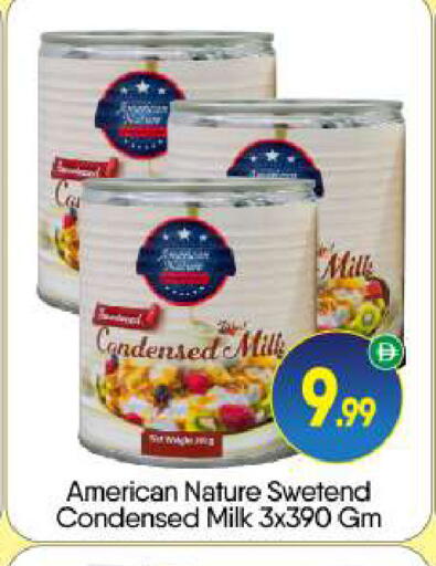 available at بيج مارت in الإمارات العربية المتحدة , الامارات - أبو ظبي
