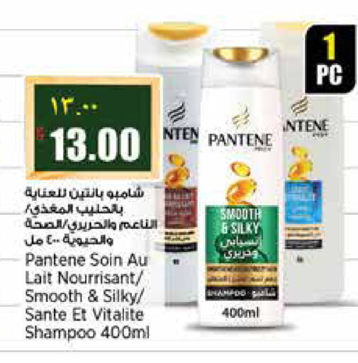 available at ريتيل مارت in قطر - الشمال