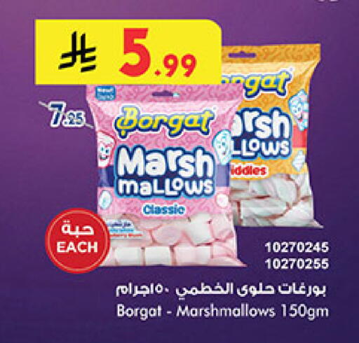 available at بن داود in مملكة العربية السعودية, السعودية, سعودية - المدينة المنورة