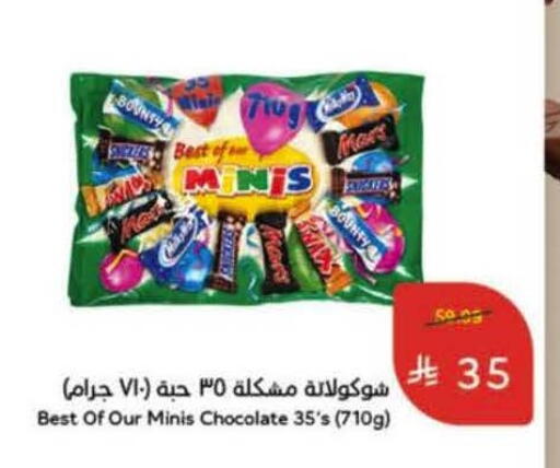available at Hyper Panda in KSA, Saudi Arabia, Saudi - Al-Kharj
