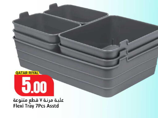 available at دانة هايبرماركت in قطر - الوكرة