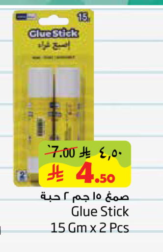 available at Layan Hyper in KSA, Saudi Arabia, Saudi - Al Khobar