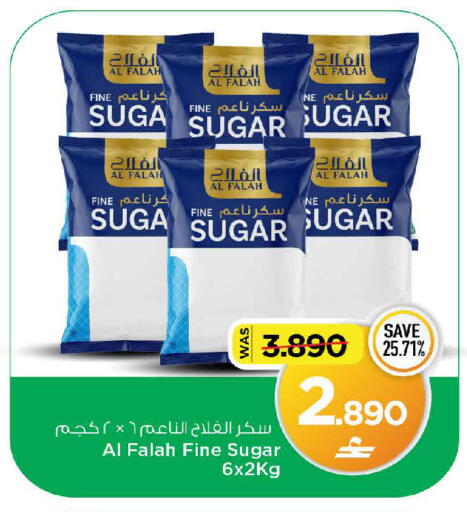 available at MARK & SAVE in Oman - Muscat