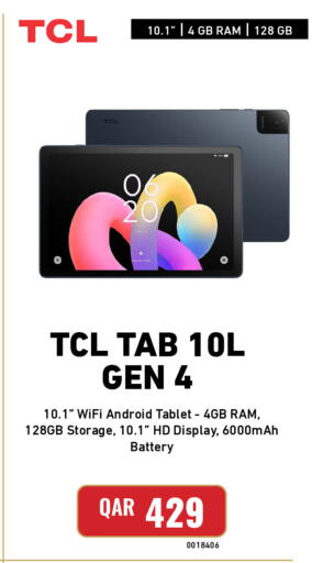 available at Digital Zone Trading in Qatar - Al Shamal