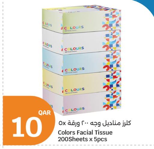 available at City Hypermarket in Qatar - Al Rayyan